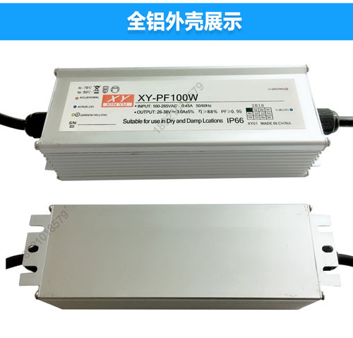 led投光灯厂房灯路灯50W100W配件防水防雷恒流驱动电源镇流启动器 - 图1