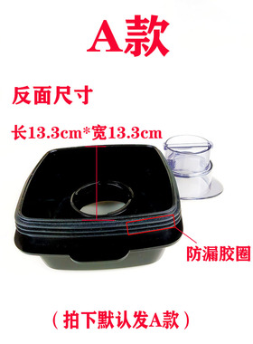 破壁料理机杯子盖配件豆浆桶壳盖