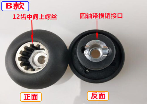豆浆机磨菇头商用现磨豆浆机沙冰机料理机全套配件方形接口磨菇头 - 图1