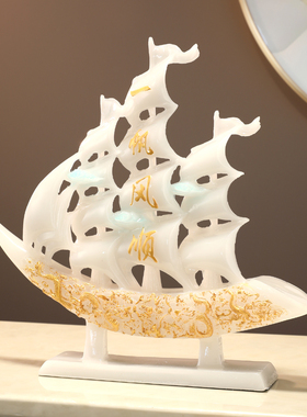 一帆风顺摆件仿玉石帆船