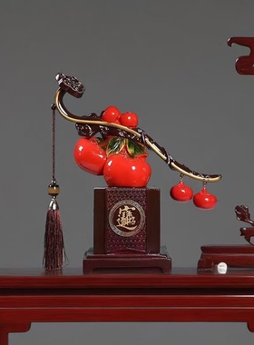 新款招财进宝如意柿子摆件新中式乔迁新居客厅玄关礼品酒柜装饰品