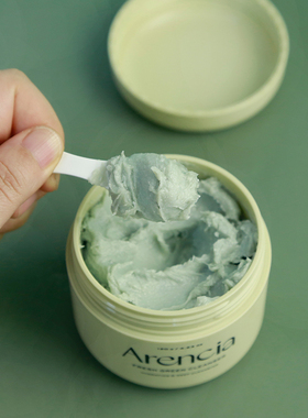 arencia洗面奶绿色年糕洁面膏玫瑰果神香草保湿清洁卸妆温和养肤