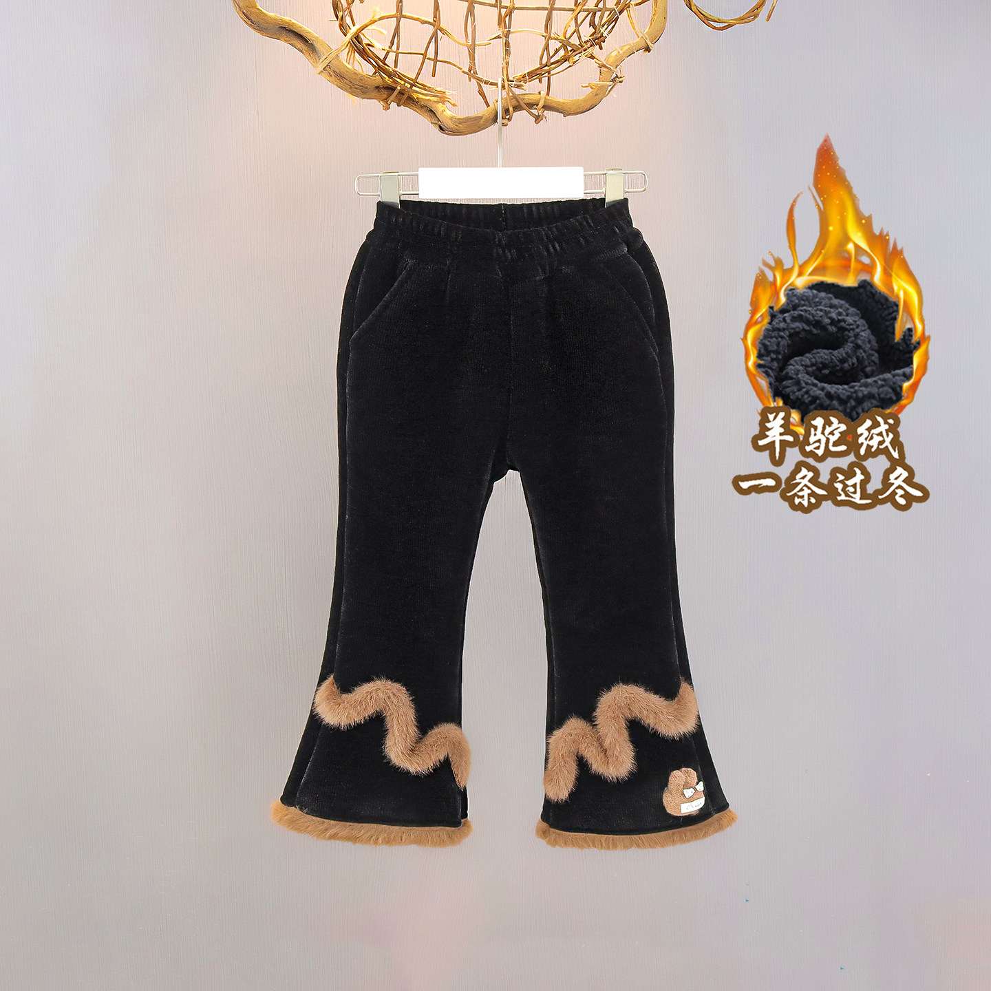 女童羊羔绒喇叭裤女孩加厚绒裤子儿童修身一体超厚微喇裤一条过冬,淘宝优惠券,粉丝福利购,淘宝优惠卷