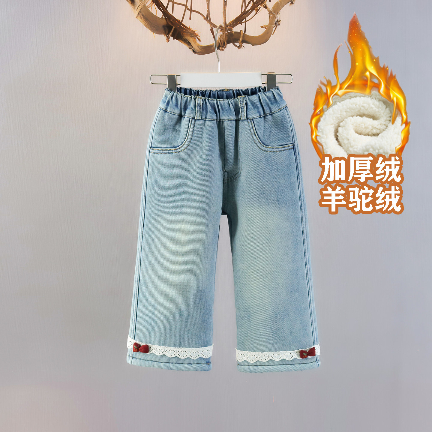 女童加厚羊羔绒浅色牛仔裤儿童冬季厚绒直筒裤小女孩羊驼绒阔腿裤,淘宝优惠券,粉丝福利购,淘宝优惠卷