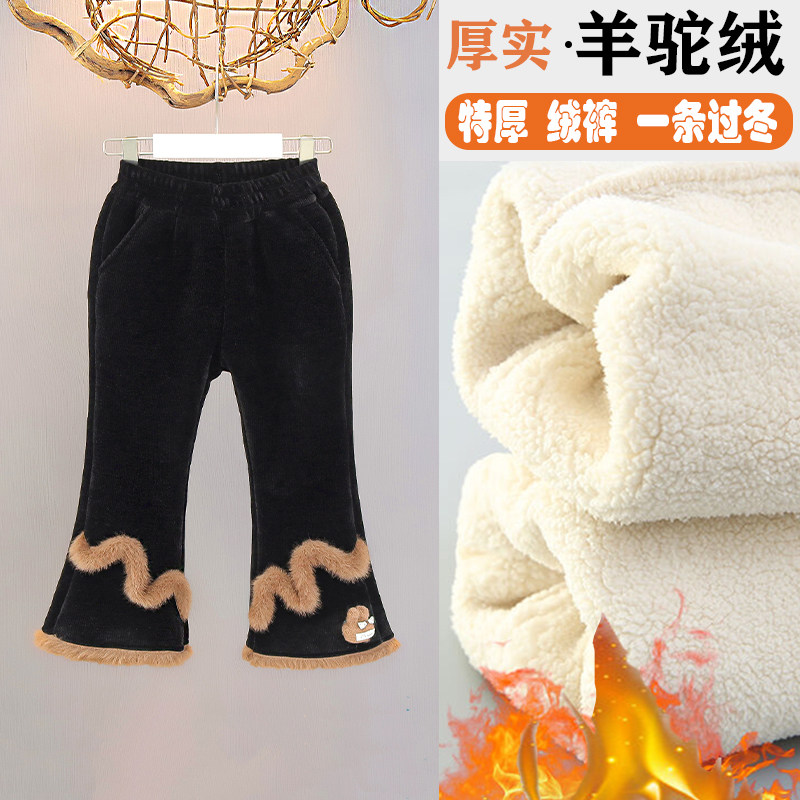 女童羊羔绒喇叭裤女孩加厚绒裤子儿童修身一体超厚微喇裤一条过冬,淘宝优惠券,粉丝福利购,淘宝优惠卷