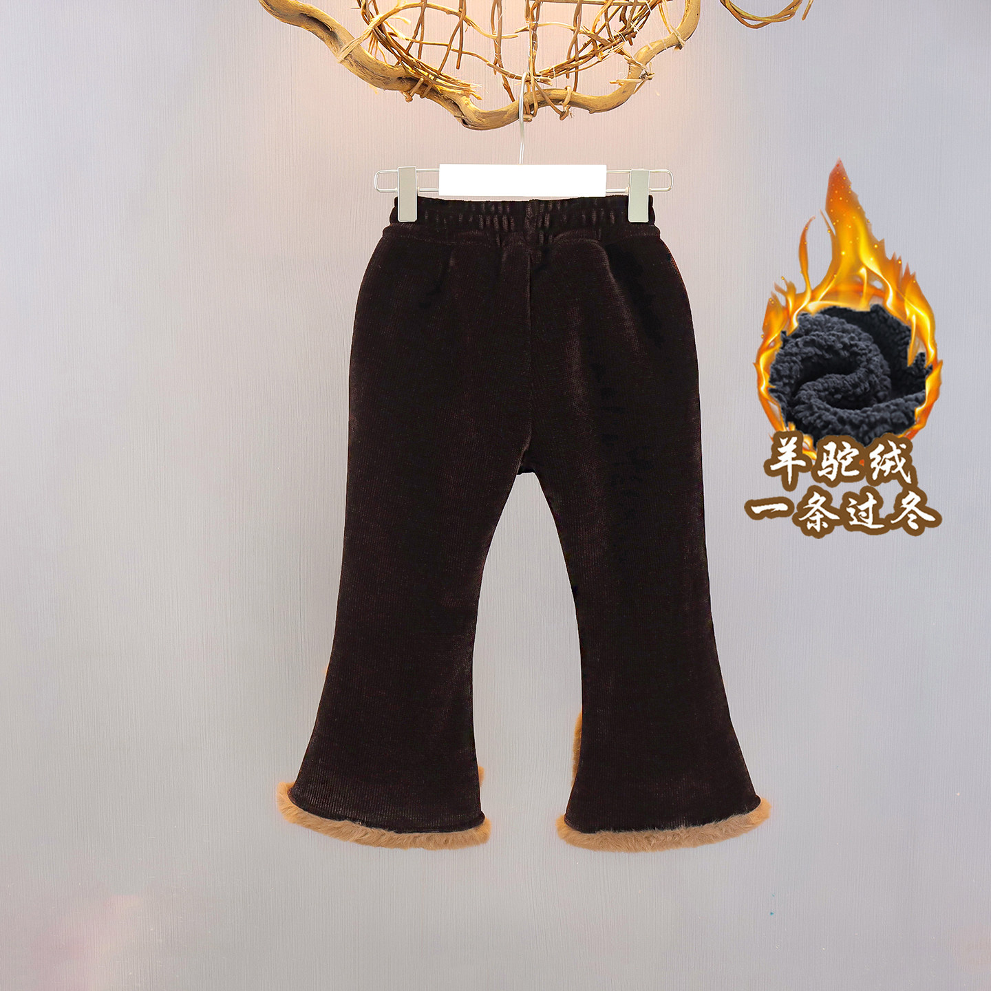 女童羊羔绒喇叭裤女孩加厚绒裤子儿童修身一体超厚微喇裤一条过冬,淘宝优惠券,粉丝福利购,淘宝优惠卷