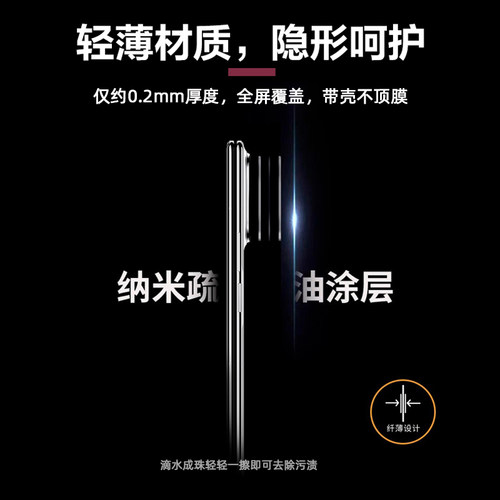 适用荣耀Magic6至臻版镜头膜magic7RSR保时捷后置摄像头honor保护膜migac后盖相机魔术6Pro手机magac配件贴膜 - 图2