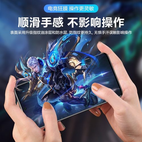 适用iqoo15钢化膜iqoo13/12/11手机膜iqooneo10vivoneo9/8/7/6/5se全屏z1z7z8z9z10turbo+u5u3u1x防窥膜iq00 - 图3