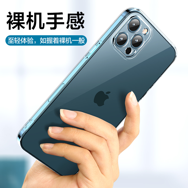 苹果13手机壳iPhone13透明Pro新款ProMax防摔mini镜头全包硅胶iPone女苹iP13保护软壳十三Por超薄i13套pm官方-图3