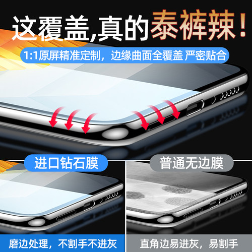 适用iqoo15钢化膜iqoo13/12/11手机膜iqooneo10vivoneo9/8/7/6/5se全屏z1z7z8z9z10turbo+u5u3u1x防窥膜iq00 - 图0