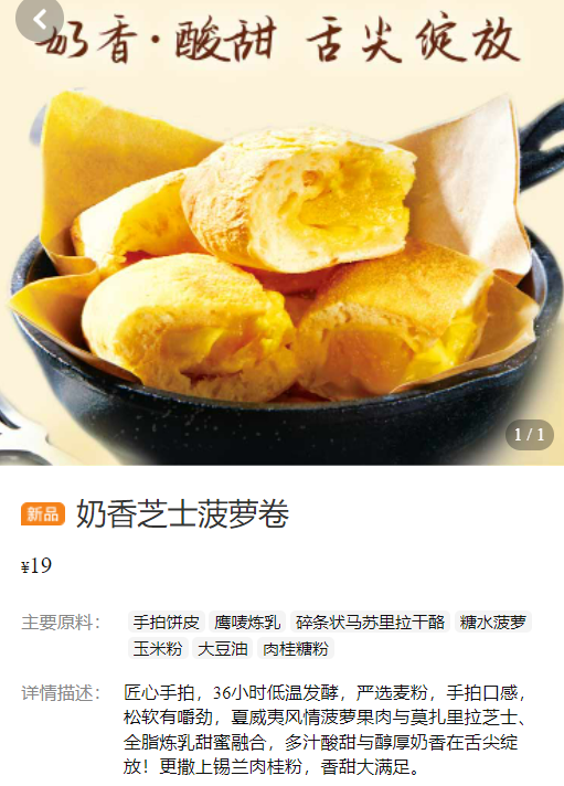 必胜客代买主食优惠券折扣小吃堂食甜品蛋糕代下单特价鸡茸蘑菇汤