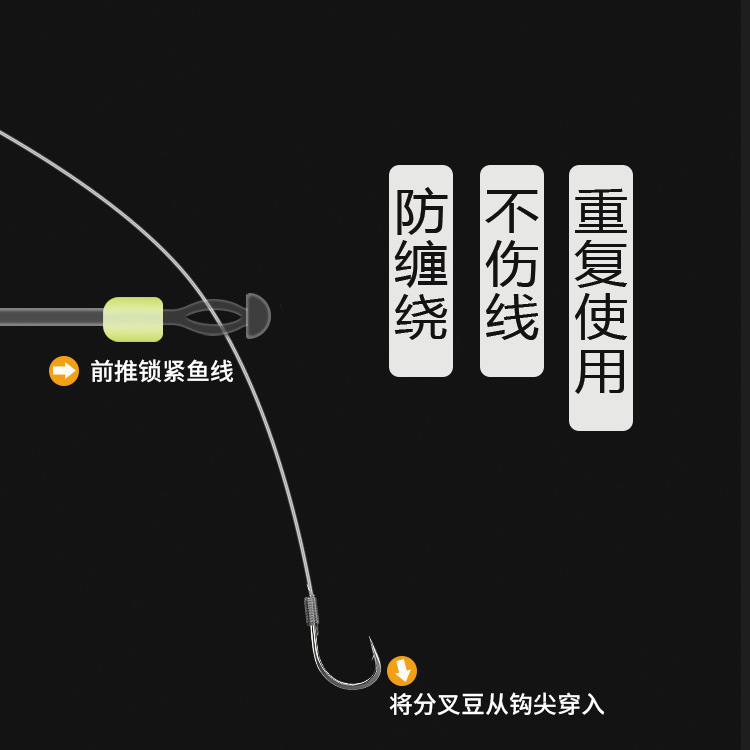 15枚定距分叉豆分叉器子线防缠豆分叉器硅胶双钩分钩器钓鱼小配件-图1