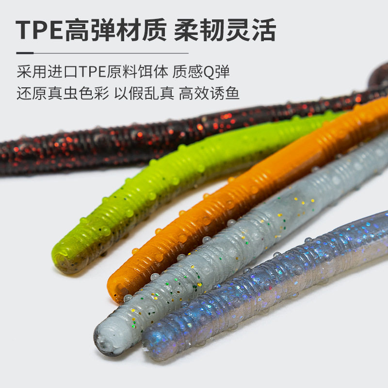 路亚面条虫软饵蚯蚓倒钓senko无铅黑坑沉水插铅鲈鱼反应面包假饵,淘宝优惠券,粉丝福利购,淘宝优惠卷