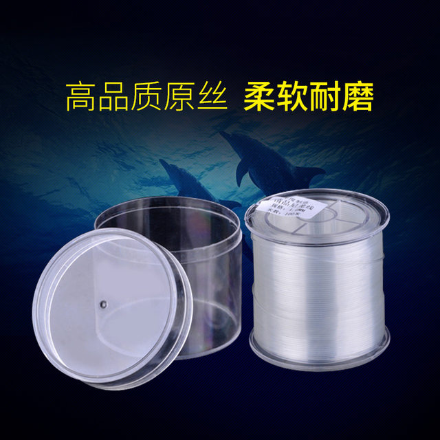 Extra thick fishing line 100 meters 0.60.70.80.91.0MM giant sturgeon anchor  fish sea fishing