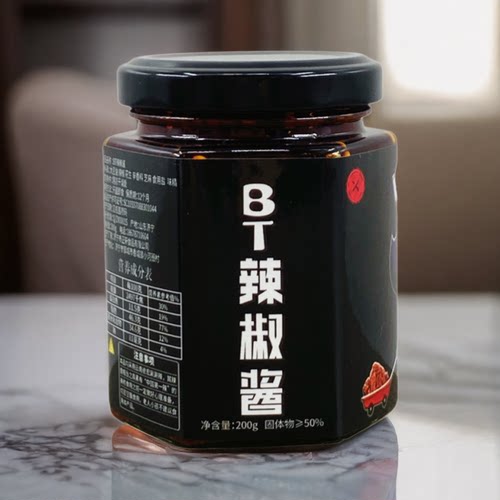 农家自制印度魔鬼辣椒酱超辣特辣云南涮涮辣变态油泼辣子死神辣椒 - 图3