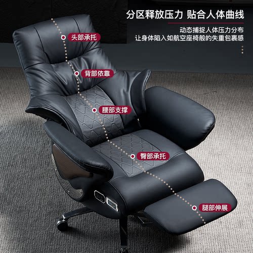 木野电动按摩老板椅子可躺真皮舒适久坐家用多功能办公室电脑座椅 - 图1
