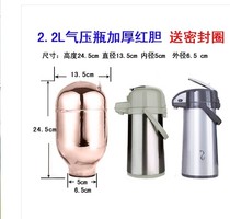 Original Five Months Flowers Rich Light Clean Water Champ Hall Air Pressure Pot Hot Water Bottle Liner Home Insulation Pot Glass Liner Accessories