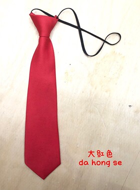皮筋领带儿童领带纯色
