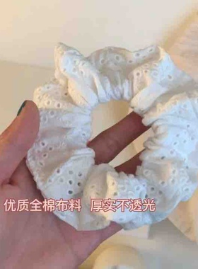 文艺棉麻少女镂空绣花白色干净清爽大肠复古发圈森系仙女头绳发饰