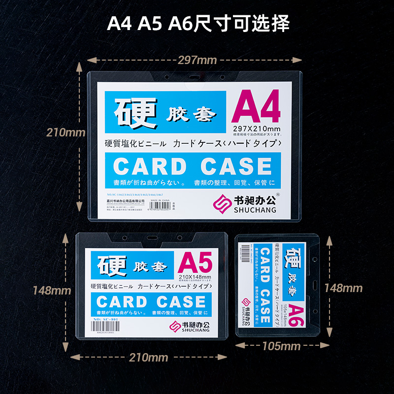 挂袋加厚硬卡套定制硬胶套吊牌胸卡标签卡透明保护套证件套卡套pvc加厚新料送挂钩 - 图0