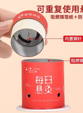 悬灸筒可重复使用艾灸盒子随身灸