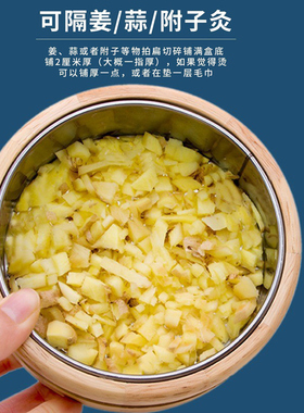 新型艾灸盒隔灸宝艾绒隔姜灸工具
