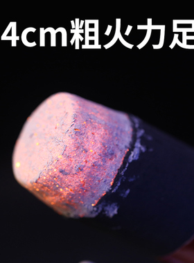 4cm粗无烟艾条雷火灸碳化艾灸条