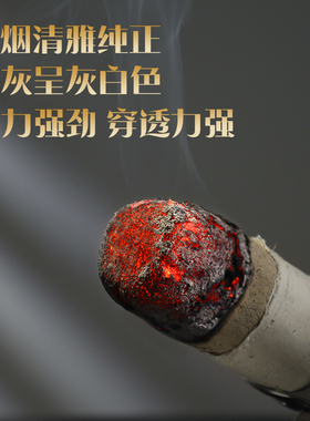 艾灸加粗手工野生雷火灸