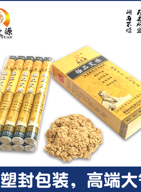 润灸源手工艾灸条