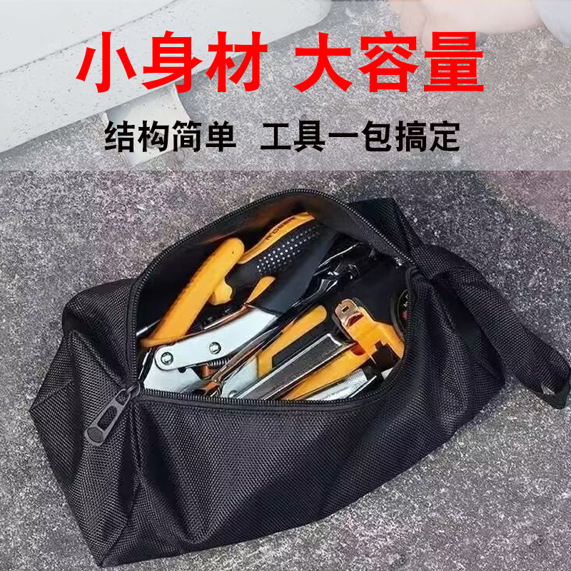 工具包小号帆布加厚零件包多功能牛津布维修包电工袋工具收纳包-图1