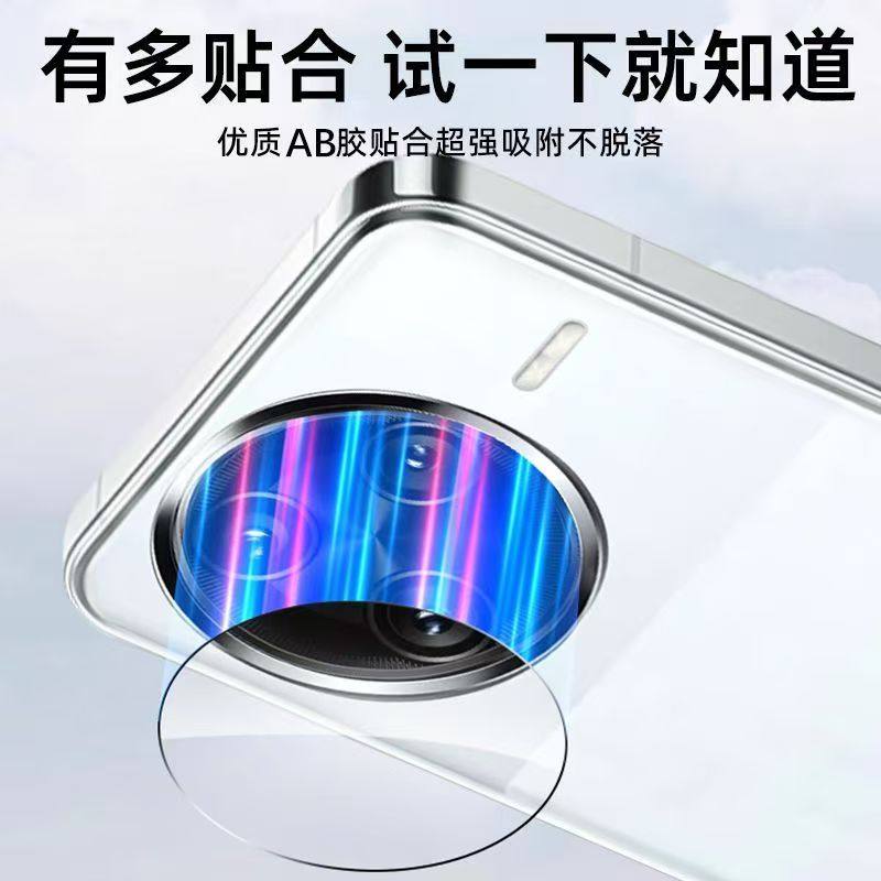 适用红米K80至尊版镜头膜K80至尊版镜头保护膜全包防摔防爆高清膜,淘宝优惠券,粉丝福利购,淘宝优惠卷