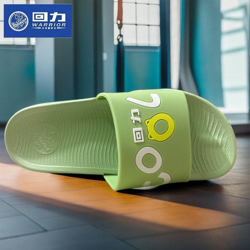 上海回力新款女士拖鞋夏防滑软底宿舍学生家用室内浴室外穿一字鞋 - 图0