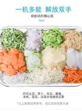 电动切菜机商用全自动切丝机