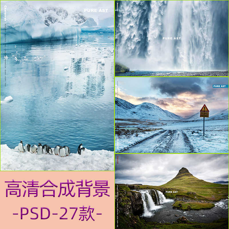 背景图片素材合成 新人首单立减十元 22年2月 淘宝海外 背景图片素材合成 新人首单立减十元 22年2月 淘宝海外