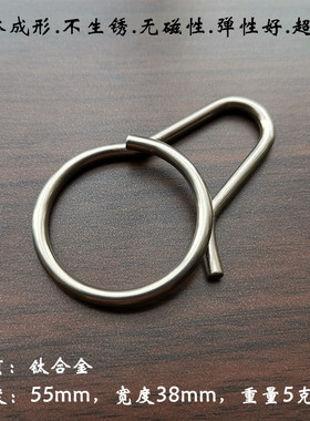 特价户外快拆式简约男士钥匙扣