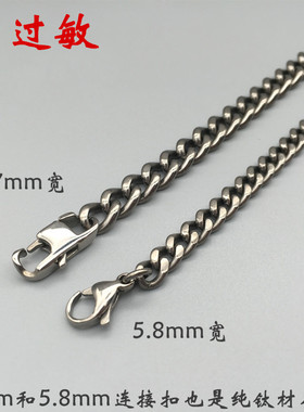 纯钛男士手链超轻耐女防过敏链条