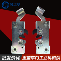 Mechanical Buckle Lock Fire Truck High Altitude Car Crash Lock Industrial Heavy Lock Excavator Rear Cover Backbutton Concealed Lock