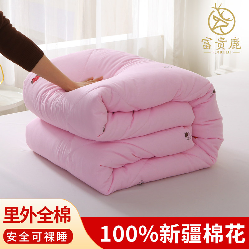 纯棉花被子被芯夏凉被空调被春秋被加厚冬被全棉手工垫被新疆棉被