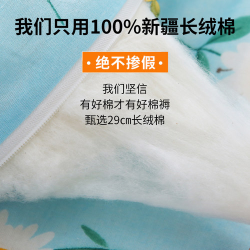 纯棉花被子被芯棉絮垫被学生加厚保暖双人冬被四季夏凉被新疆棉被 - 图0