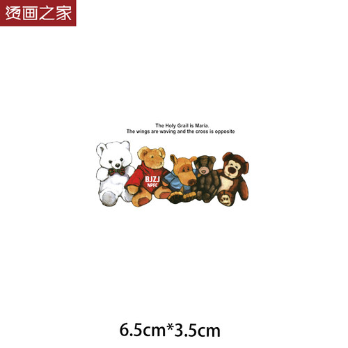 韩系熊衣服辅料装饰贴帆布包热转印烫画图案高品质女装烫画贴 - 图0