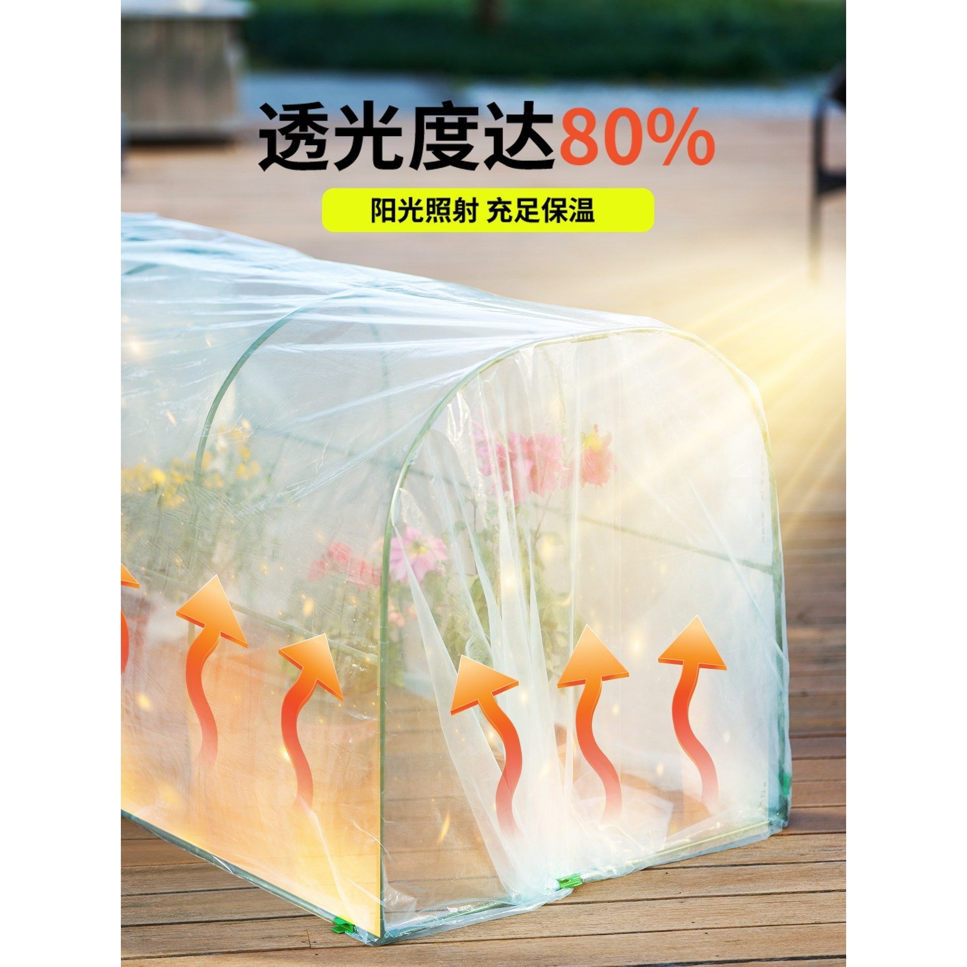 花棚暖房棚阳台花卉多肉蔬菜家用庭院植物温室保温罩遮阳大棚支架,淘宝优惠券,粉丝福利购,淘宝优惠卷