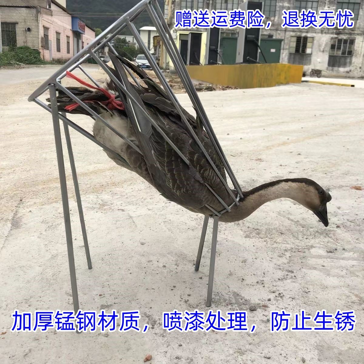 杀鸡鸭鹅神器固定沥血器放血专用工具屠宰鸡鸭鹅加固特厚放血架子,淘宝优惠券,粉丝福利购,淘宝优惠卷