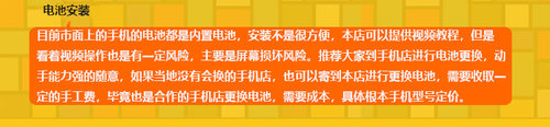 HFN.ele适用联想A5500Tab2 A8-50F/LC S8/LC平板L13D1P32原装电池 - 图2