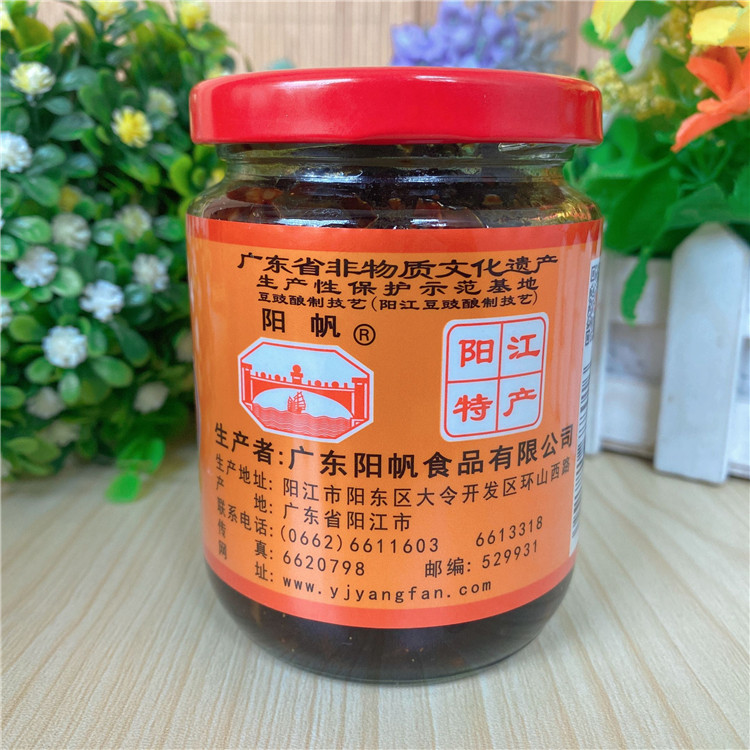 阳帆牌阳江豆豉即食豆豉酱原味风味210g豉香下饭菜广东阳江特产 - 图0