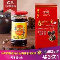 Guangdong Jiahua Yangling Spring Porcelain Benevolent Fruits 300g Nourishing Nectar Honey honey Fresh Fruit Srind Rincha Rinyang Spring Special