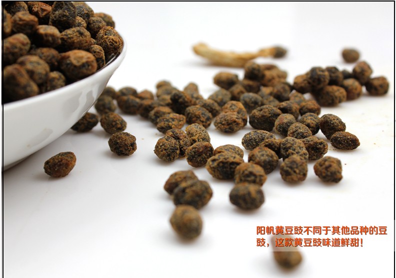 阳帆牌阳江豆豉黄豆豉500g散装传统白豆鼓农家自制调味品阳江特产-图1