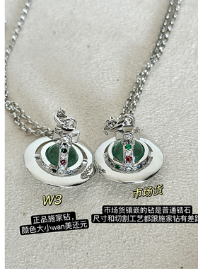 欢迎对比yb！土星球orb长款项链