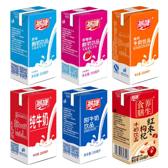 燕塘甜牛奶200ml/16盒3箱整箱装 原味酸奶红枣枸杞高钙儿童纯牛奶