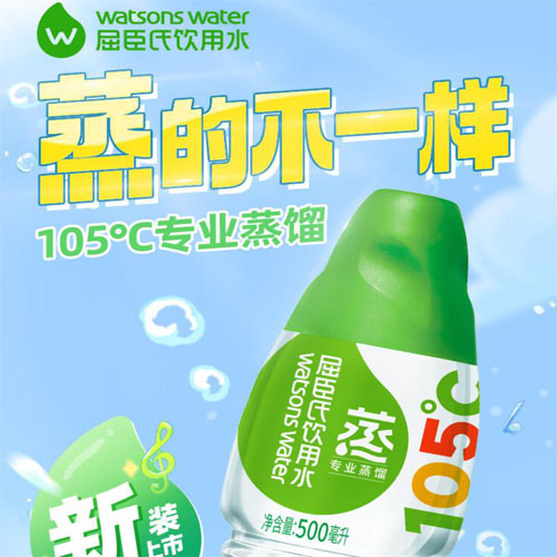 屈臣氏蒸馏水500ml*3瓶蒸脸水美容水敷脸泡压缩面膜水补水疗整箱-图0