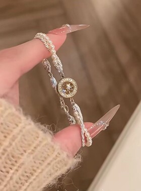 轻奢小众芒星罗盘珍珠双层手链